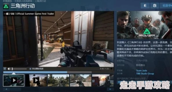 《三角洲行动》密码破解攻略：高效破译技巧揭秘