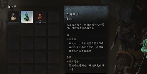 《黑神话悟空》二周目秒杀秘籍:深度解析禁字法流攻略新技巧 《黑神话悟空》二周目秒杀秘籍:深度解析禁字法流攻略新技巧