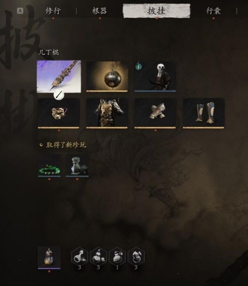 高效攻略！《黑神话悟空》晦月魔君逃课技巧解析，轻松通关新策略