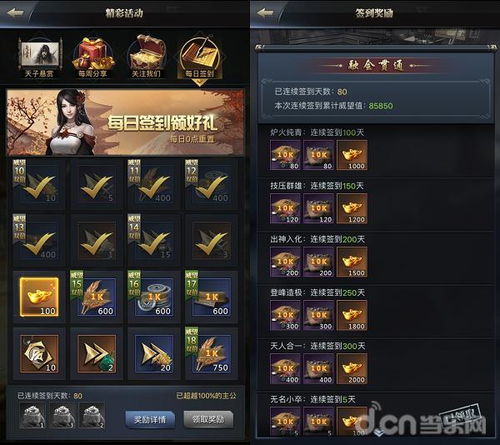 《黑神话悟空》坦克流攻略：揭秘全新配装秘籍，强化战斗霸主地位