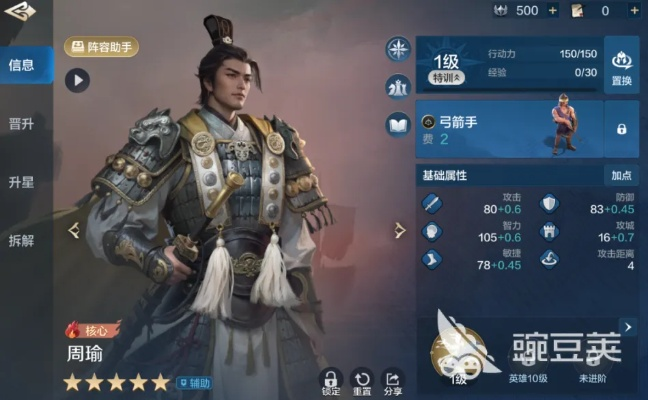 《世界启元》项羽技能解析,搭配攻略新视角解锁 《世界启元》项羽技能解析,搭配攻略新视角解锁