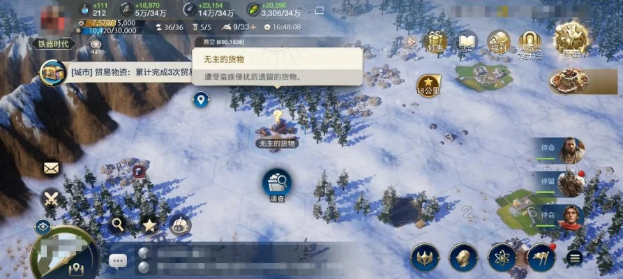 《世界启元》S2攻略:深度解析通用配将策略与克制之道,揭秘全新战术价值 《世界启元》S2攻略:深度解析通用配将策略与克制之道,揭秘全新战术价值