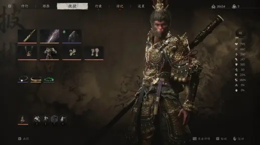 《黑神话悟空》禁字法攻略:闪避流加点与神装秘籍深度解析 《黑神话悟空》禁字法攻略:闪避流加点与神装秘籍深度解析