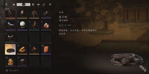 《黑神话悟空》全精魄攻略:一网打尽获取秘籍,解锁最强战力 《黑神话悟空》全精魄攻略:一网打尽获取秘籍,解锁最强战力