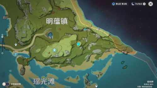 《原神》奇丘刷新点揭秘：大伟丘位置全解析