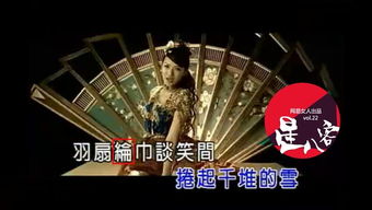 诸葛孔明智慧冠绝，白羽扇八卦图映照无双大脑神韵