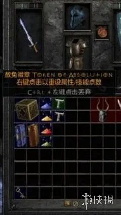 《暗黑不朽》灾1召唤流宝石攻略：死灵法师必备秘宝