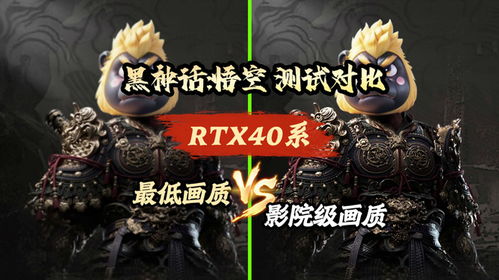 《黑神话悟空》核心秘境探秘：广谋精魄位置揭晓！