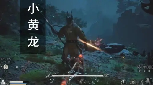 轻松掌握《黑神话悟空》小黄龙高效攻略,全新打法助你畅游江湖 轻松掌握《黑神话悟空》小黄龙高效攻略,全新打法助你畅游江湖