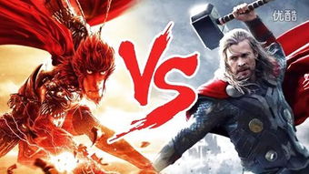 悟空狂战自我,绝技对决震撼呈现 悟空狂战自我,绝技对决震撼呈现