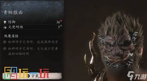 《黑神话悟空》高效蚕丝攻略：轻松掌握获取技巧