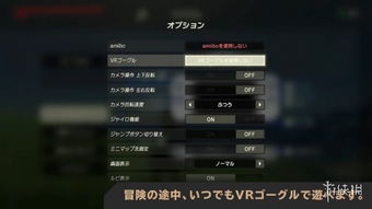 《奥德赛5.7GB容量揭秘,创新体验超越荒野之息》 《奥德赛5.7GB容量揭秘,创新体验超越荒野之息》