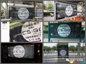 CS:GO国服开测,填补赛事空白,开启电竞新纪元 CS:GO国服开测,填补赛事空白,开启电竞新纪元