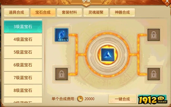 石敢当强力攻略:高效打法解析,轻松掌控战斗节奏 石敢当强力攻略:高效打法解析,轻松掌控战斗节奏