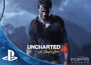 《神秘海域4》新篇章:顽皮狗前制作人Bruce Straley华丽转身 《神秘海域4》新篇章:顽皮狗前制作人Bruce Straley华丽转身