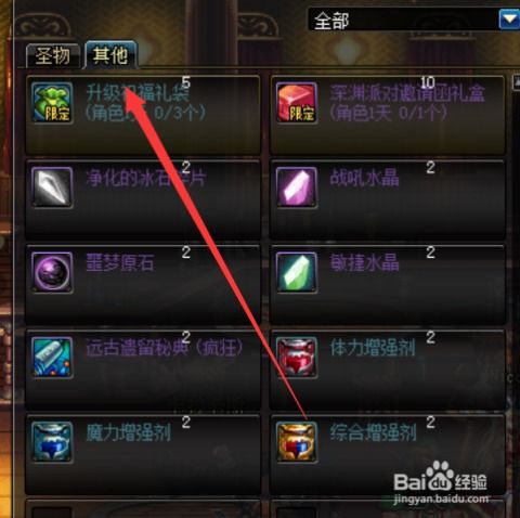 《命运2》移除争议装备:官方回应非刻意操作 《命运2》移除争议装备:官方回应非刻意操作