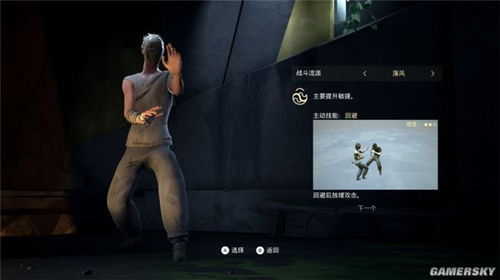 《赦免者》评测8.0分，乌鸦坐飞机招式揭秘，游戏新高度！