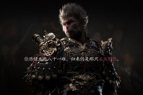 《黑神话悟空》黄眉战法攻略:高效击破黄眉新技巧 《黑神话悟空》黄眉战法攻略:高效击破黄眉新技巧