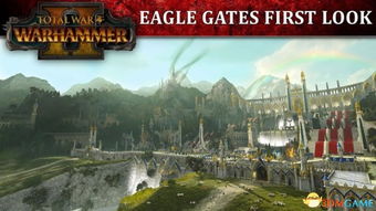 史诗级要塞对决再现指环王风范,全面战争战锤2新演示震撼来袭 史诗级要塞对决再现指环王风范,全面战争战锤2新演示震撼来袭