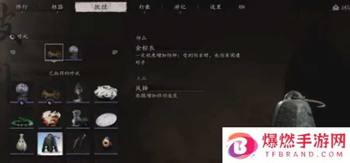 《黑神话悟空》珍玩图鉴解锁攻略,珍稀效果大揭秘! 《黑神话悟空》珍玩图鉴解锁攻略,珍稀效果大揭秘!