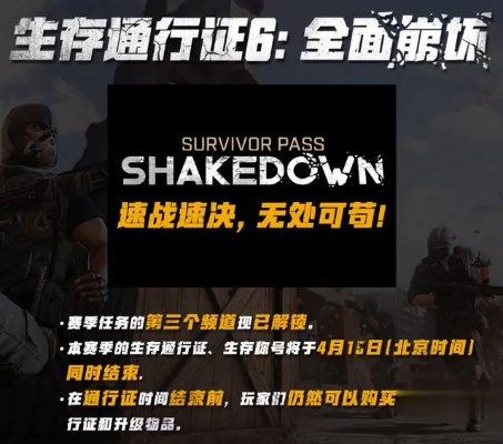 总监亲证：绝地求生免费升级，冲刺亿级月活新高峰