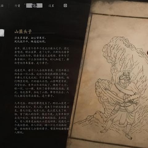 《黑神话悟空》豪华版尊享开箱,揭秘悟空神秘力量! 《黑神话悟空》豪华版尊享开箱,揭秘悟空神秘力量!