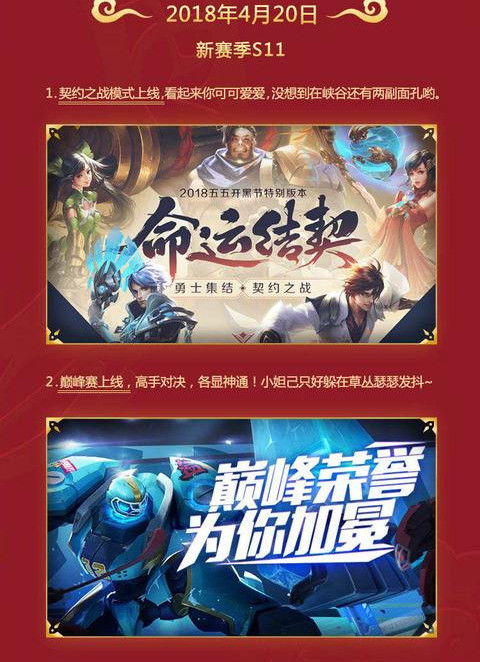 四猎者共赴巅峰，畅爽狩猎新体验