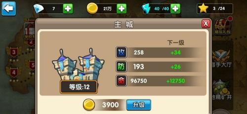 启元要塞攻略:简易守卫新视角,策略升级指南 启元要塞攻略:简易守卫新视角,策略升级指南