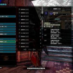 长枪新招式揭秘：荒野猎人力量升级解析