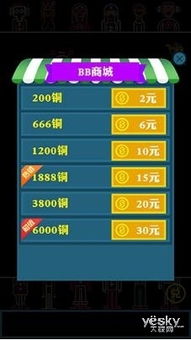 心动小镇8月17日兑换码揭晓，解锁神秘新价值！