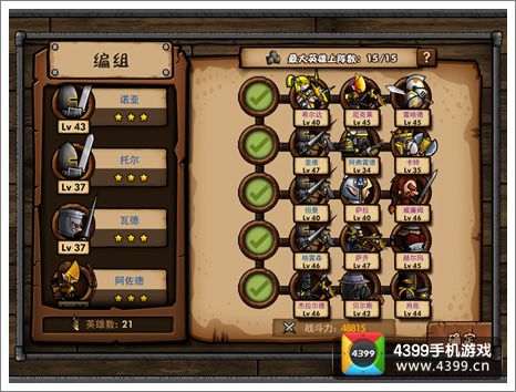 《鸣潮》折枝武器精养秘籍：声骸搭配与阵容优化攻略解析