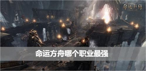 《命运方舟》电音外观染色攻略,揭秘新潮时尚染色技巧 《命运方舟》电音外观染色攻略,揭秘新潮时尚染色技巧
