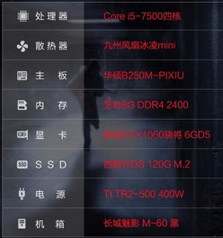 《命运2》电脑配置揭秘：顶级体验必备清单