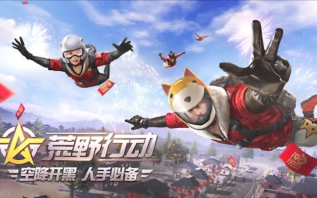 荒野激战新升级，队长领骑战荒野