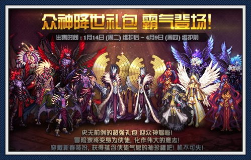 沙皇荣耀加冕,《BF1》全新DLC9月19日震撼上线,体验历史新篇章 沙皇荣耀加冕,《BF1》全新DLC9月19日震撼上线,体验历史新篇章