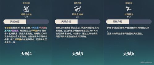 《原神》4.8武器养成攻略：全面解析材料需求与提升秘籍