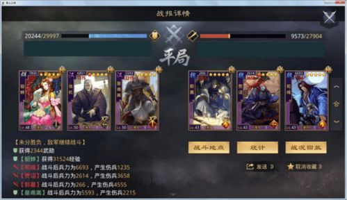 《绝区零》1.1不拼也能赢，高效攻略解锁探索新境界