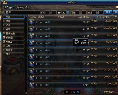 绝区零1.1舞台探秘:高效攻略解锁新价值 绝区零1.1舞台探秘:高效攻略解锁新价值