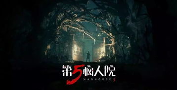 《南方公园：破碎之旅》17+成人冒险，激情解锁全新价值体验