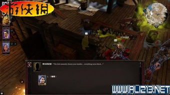 《神界：原罪2》新预告曝光，角色升级战力全解析，视觉盛宴震撼来袭