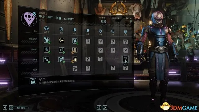 《XCOM 2》天选者再战巅峰，全新元素好评如潮，创新体验震撼来袭