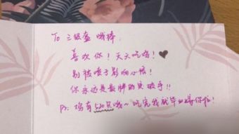 520只鸡表白主播！七夕奇遇《绝地求生》浪漫奇缘