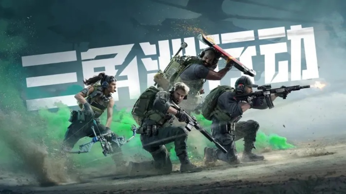 全面揭秘《三角洲行动》临界点战场新价值 全面揭秘《三角洲行动》临界点战场新价值