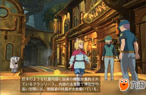 《二之国2》新演示截图曝光！探索幽灵国度的神秘之旅