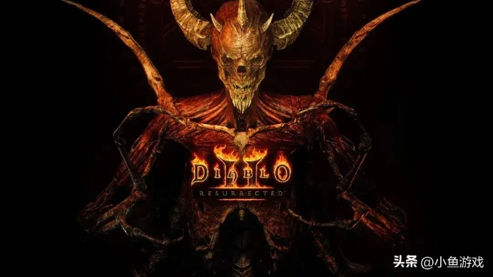 《暗黑2》重制在即，揭秘高级制作人打造全新游戏体验