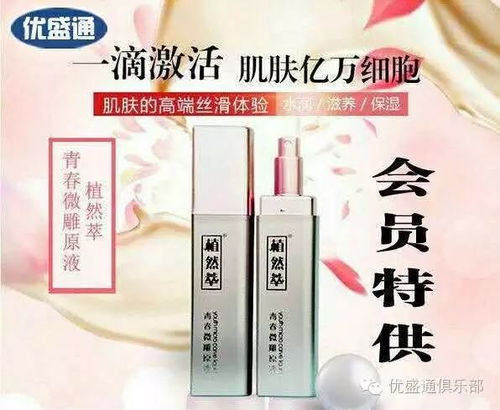 《原神》4.8版本萃凝晶高效采集攻略,一网打尽宝藏位置! 《原神》4.8版本萃凝晶高效采集攻略,一网打尽宝藏位置!