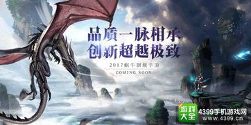 结局反转揭秘：八大游戏悬念改写新篇章