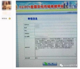 H1Z1玩家求助腾讯爸爸，揭秘《绝地求生》举报新动向