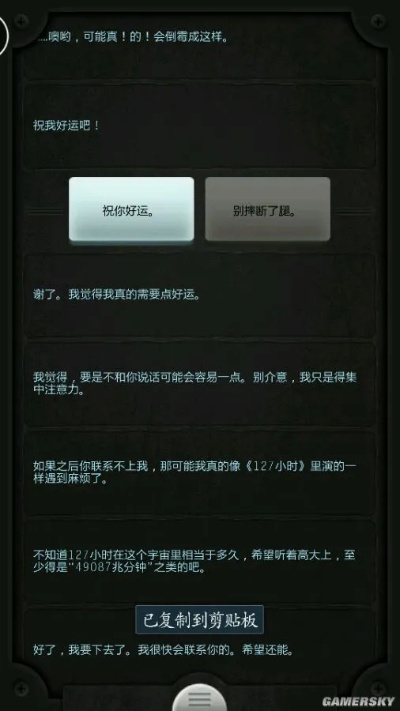 《死亡约束》全攻略：高效通关秘籍，解锁全新生存技巧