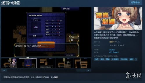 《至点：PC平台神秘视觉小说，探索未知界限》
